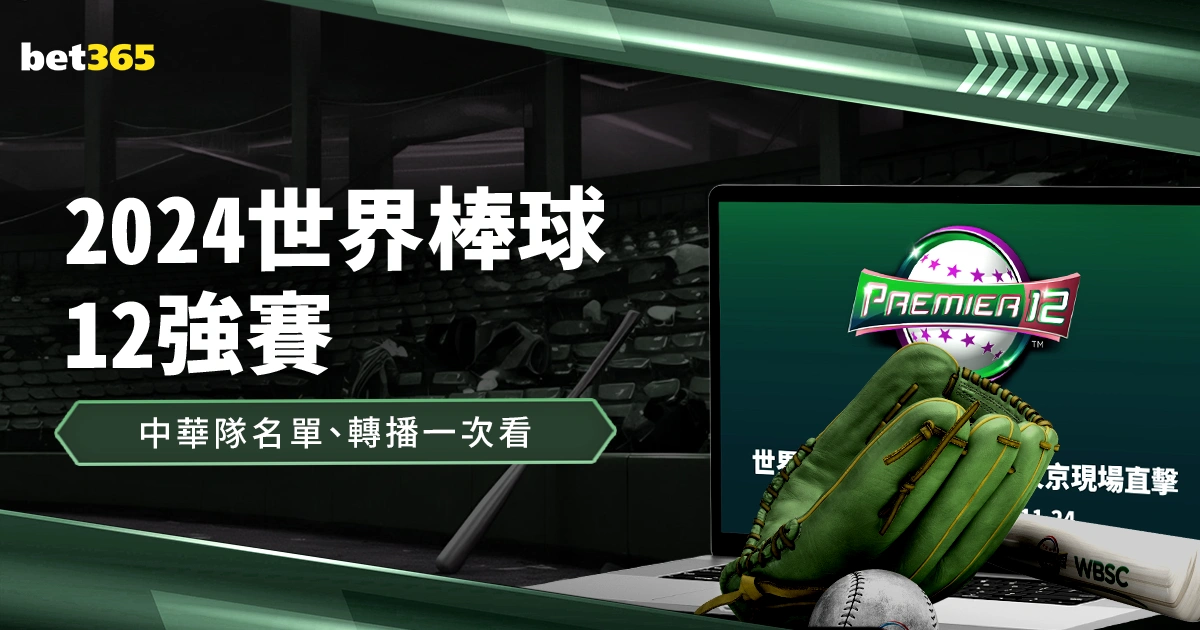 申花武汉三,镇对决战平,谢鹏飞首开,开云体育app下载,开云体育官网,开云体育官方网站,开云体育平台