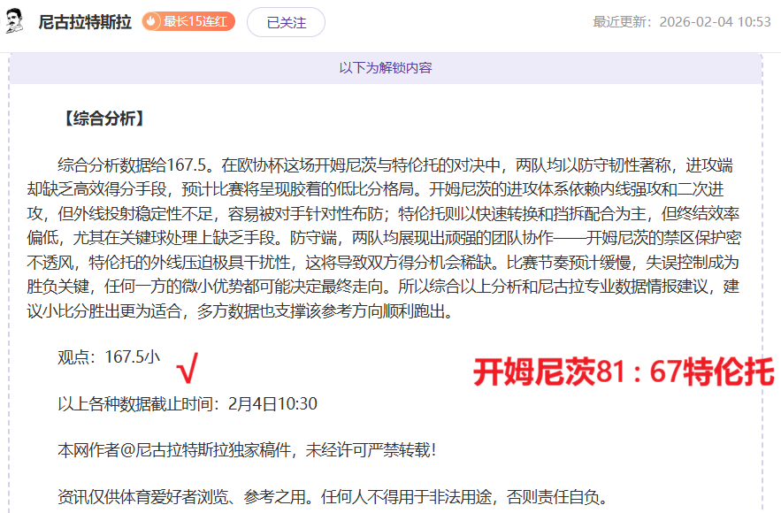 田径赛场巅,峰时刻,失落鞋履,开云体育app下载,开云体育官网,开云体育官方网站,开云体育平台