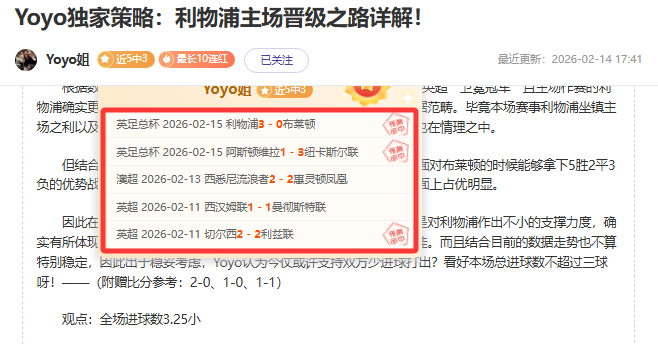 崇明五将辉,煌战记,荣耀海港巅,开云体育app下载,开云体育官网,开云体育官方网站,开云体育平台