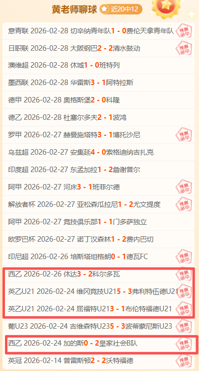 阿尔克马尔,退让不足,特温特能否,开云体育app下载,开云体育官网,开云体育官方网站,开云体育平台