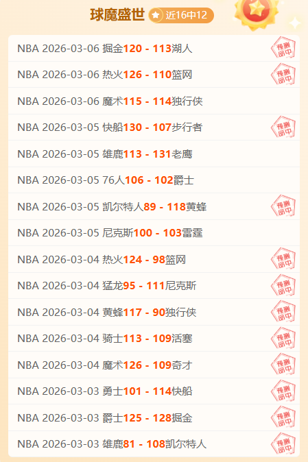 阿瑙托維奇,傷勢康復,將參戰歐洲,开云体育app下载,开云体育官网,开云体育官方网站,开云体育平台