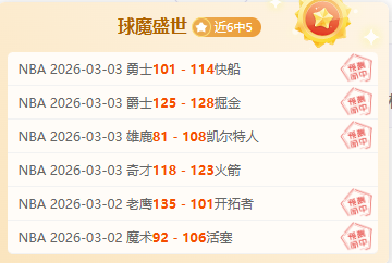 字母哥换朱,哥及格里芬,下课,开云体育app下载,开云体育官网,开云体育官方网站,开云体育平台