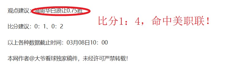 飓风对决巴,拉卡斯,连胜状态解,开云体育app下载,开云体育官网,开云体育官方网站,开云体育平台