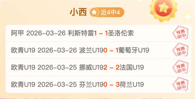 音乐疗愈宝,首测揭秘,探索这款非,开云体育app下载,开云体育官网,开云体育官方网站,开云体育平台