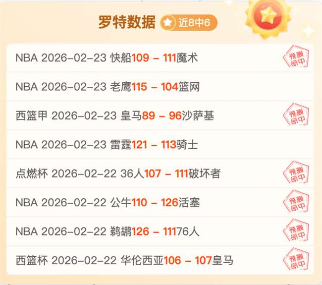 爵士球员威,廉姆斯受伤,专家分析大,开云体育app下载,开云体育官网,开云体育官方网站,开云体育平台