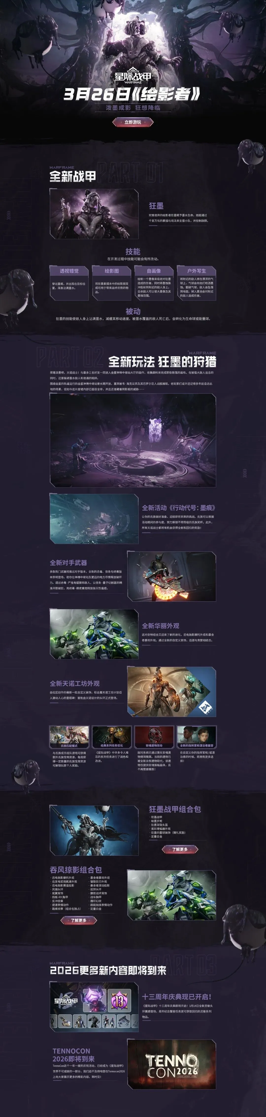 岁莫里斯回,归独行侠,成更衣室关,开云体育app下载,开云体育官网,开云体育官方网站,开云体育平台