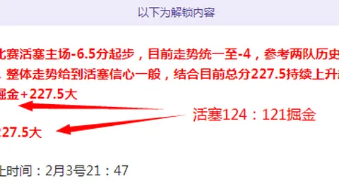 意媒：斯维拉尔续约意愿强烈，年薪或超万欧，引多豪门球队瞩目