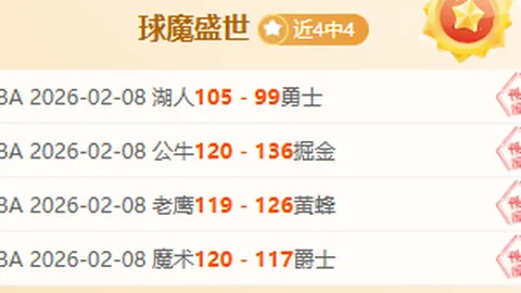 科雷亚梅开二度，因莫比莱助力，拉齐奥3-0击败AC米兰