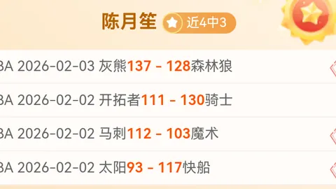 意甲榜首战平亚特兰大，拉齐奥领跑地位坚如磐石