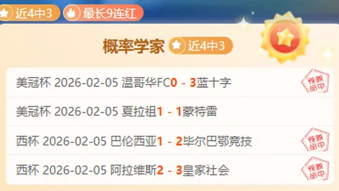 梅州赛区中甲赛事暂停观众入场应对疫情