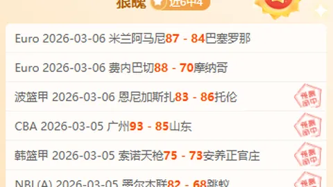 2025赛季足协杯首轮战事精彩瞬间回放