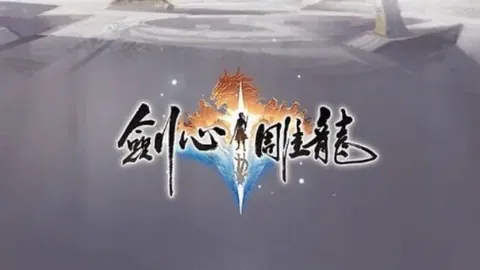 丁立人棋王卫冕失利，关键时刻失误引发关注