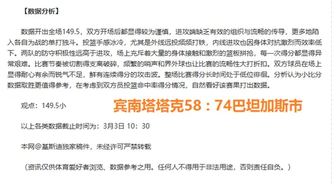传奇再续，梅西携手迈阿密巴塞罗那SC，挑战南美新锐厄瓜多尔！