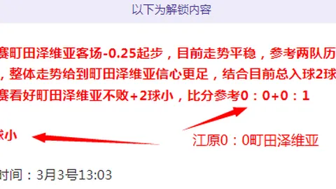 阿森西奥维拉7场进球数达5，巴黎生涯进球数等量齐观。
