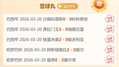 巴方人员未释放前，哈马斯官员拒谈以方协商